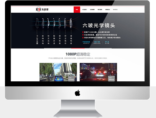 淮安北極客網站設計